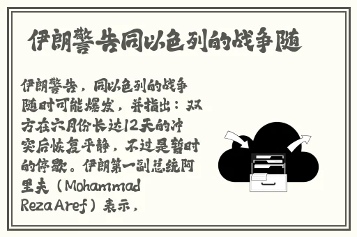 老公睡着了我一碰他就发脾气